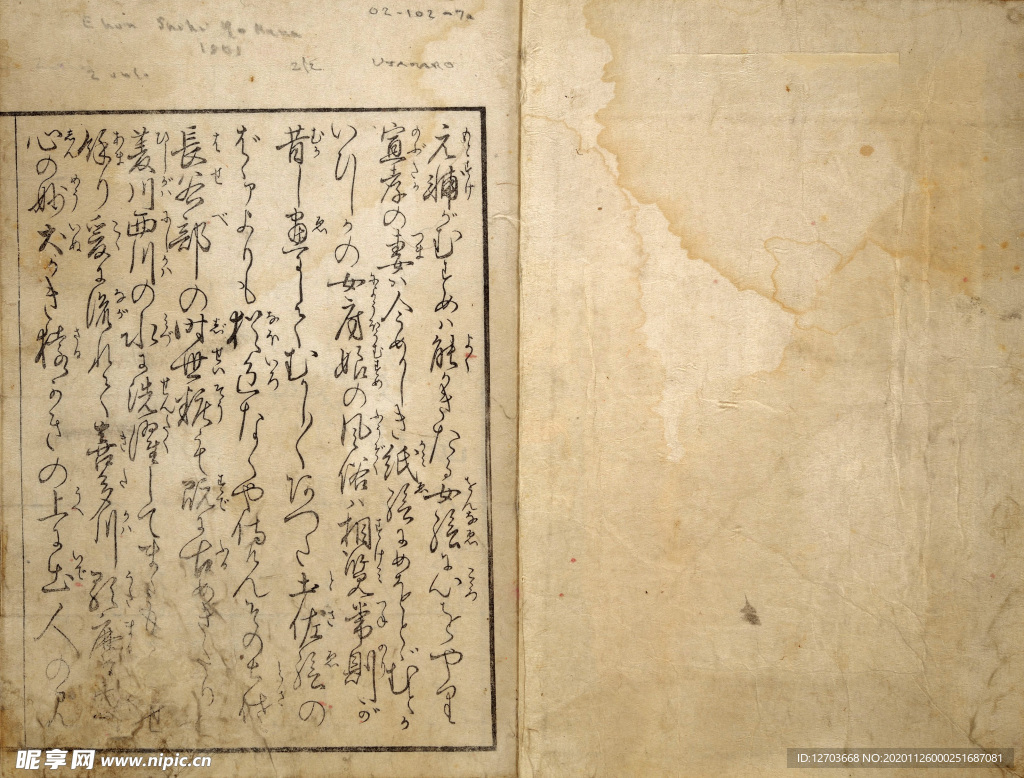 喜多川歌麿版画