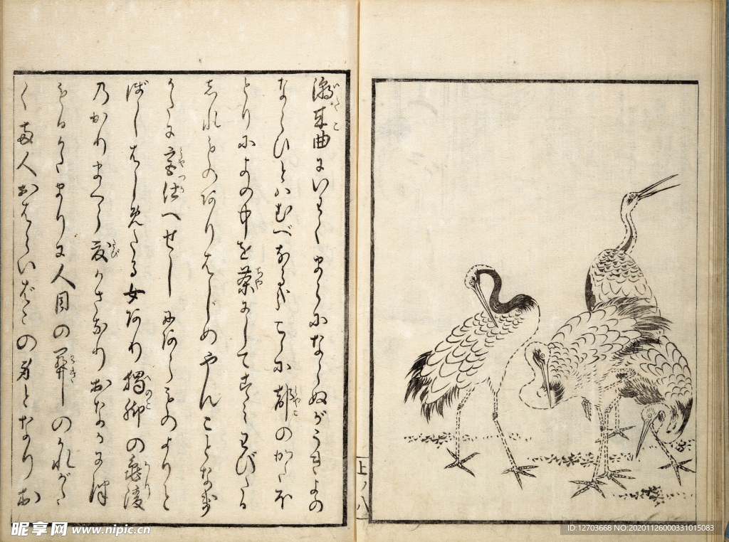 喜多川歌麿版画