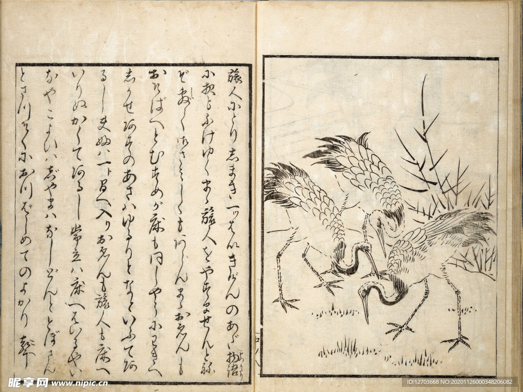 喜多川歌麿版画