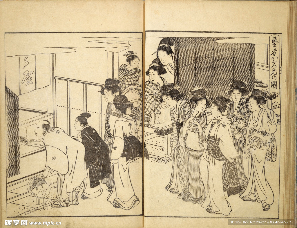 喜多川歌麿版画
