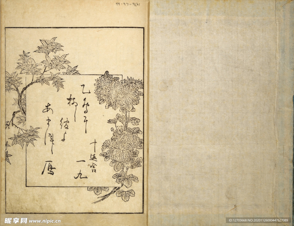 喜多川歌麿版画