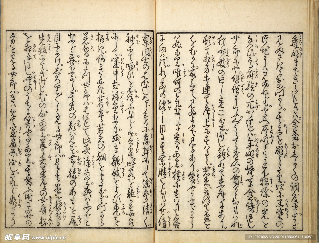 喜多川歌麿版画