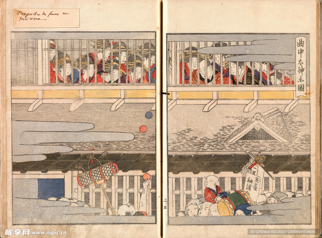 喜多川歌麿版画