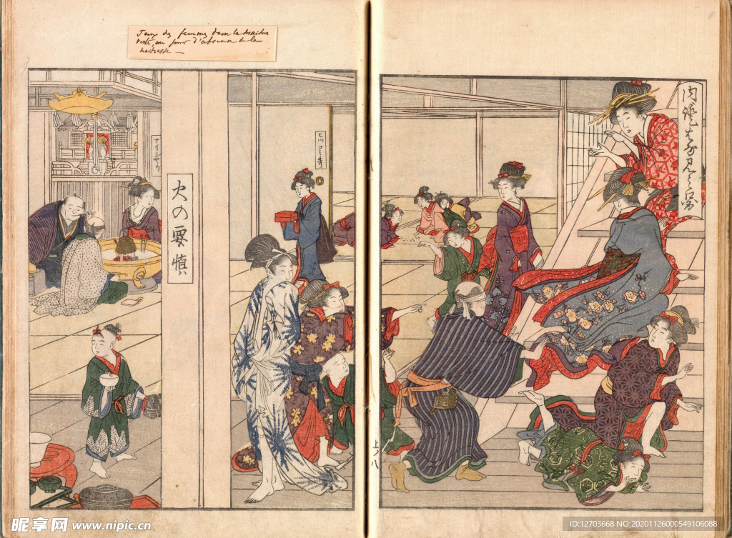 喜多川歌麿版画
