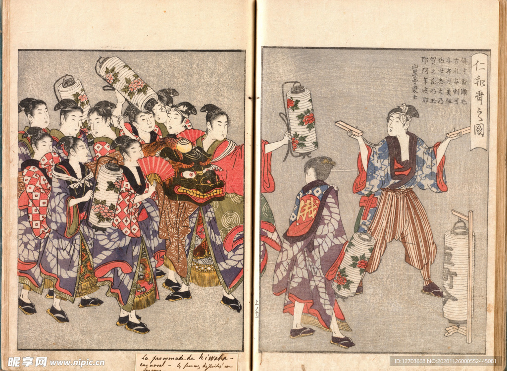 喜多川歌麿版画