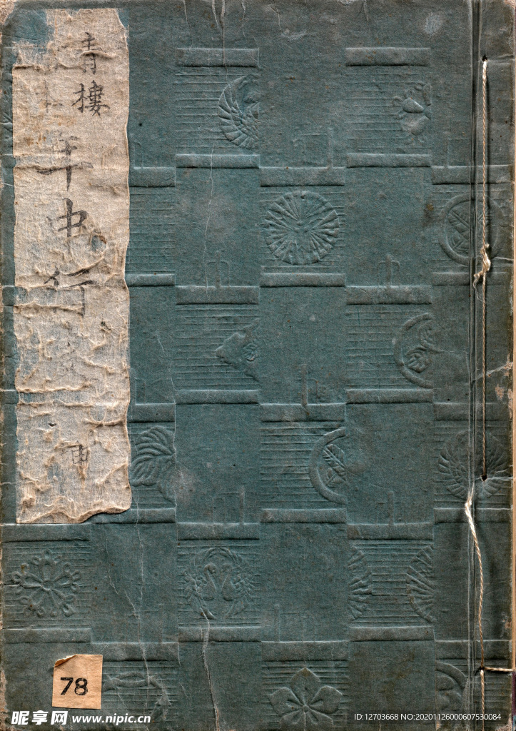 喜多川歌麿版画