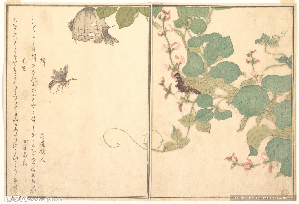喜多川歌麿版画