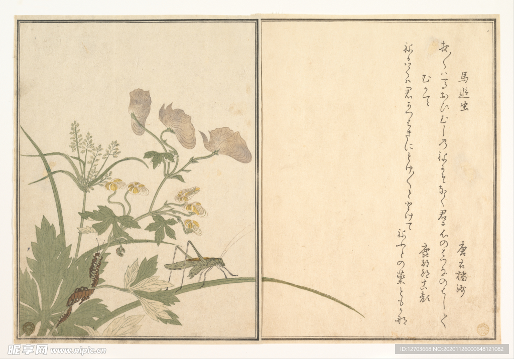 喜多川歌麿版画
