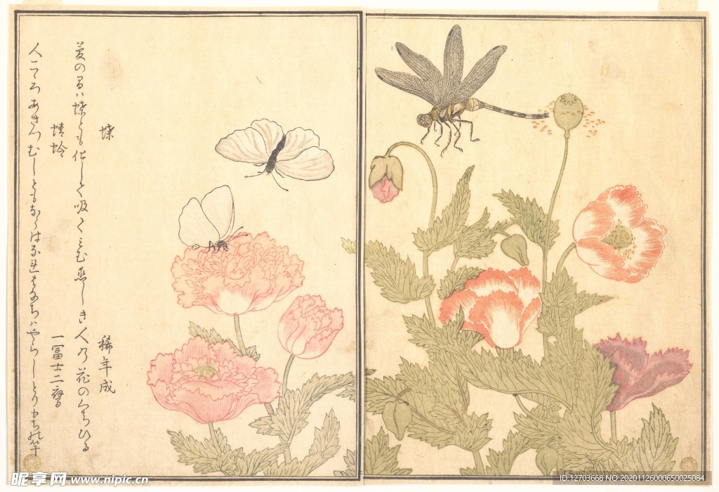 喜多川歌麿版画