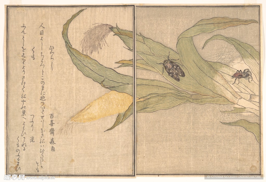 喜多川歌麿版画