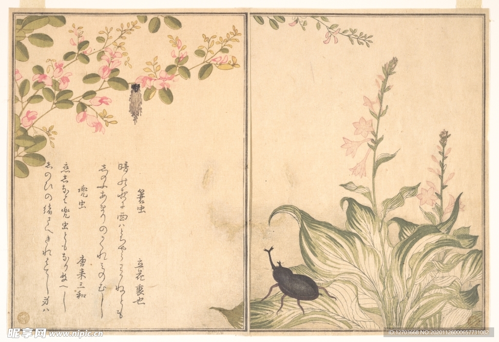 喜多川歌麿版画