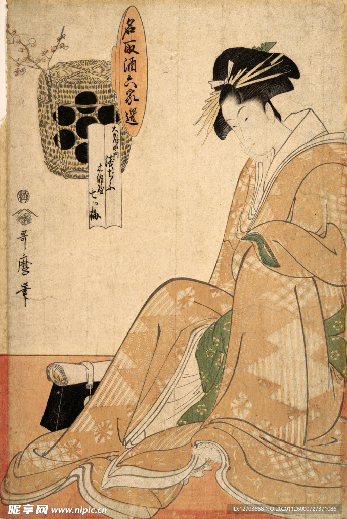 喜多川歌麿版画