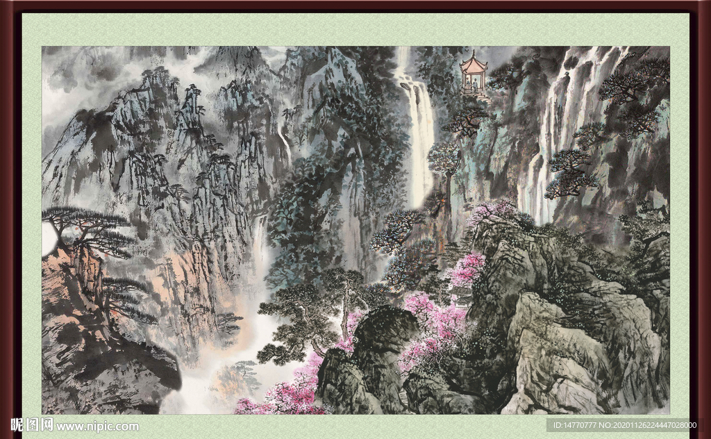 泰山