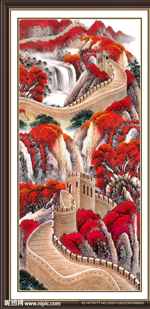 长城