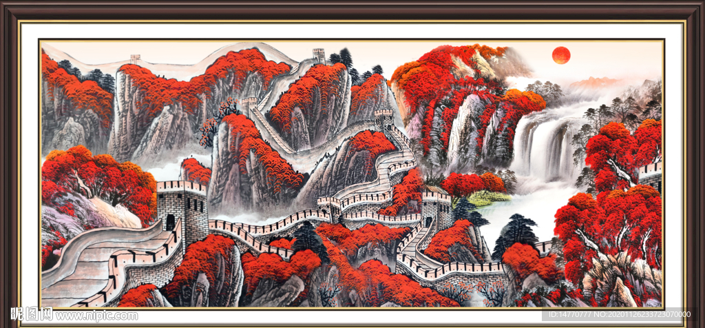 长城