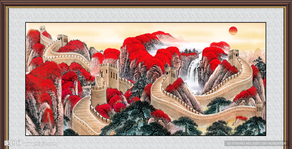 长城
