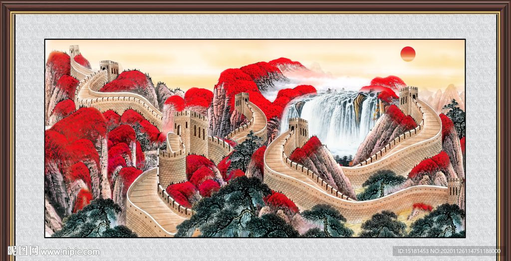 长城