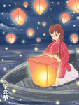 下元节 传统节日 下元节海报