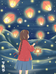 下元节 传统节日 下元节海报