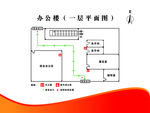 办公楼消防通道安全平面布局图