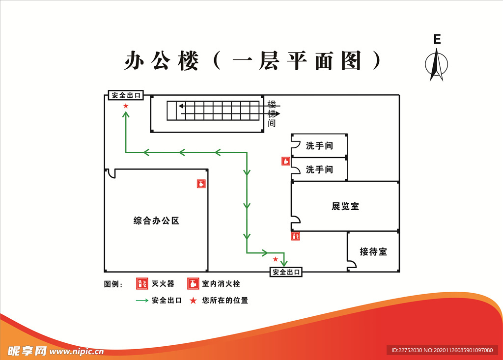 办公楼消防通道安全平面布局图