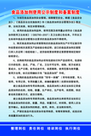 食品添加剂使用公示制度和备案制