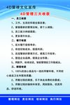 餐厅食堂管理三大收获