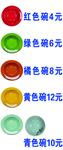 碗贴宣传标识牌