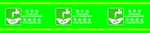 洗手池节约用水温馨提示