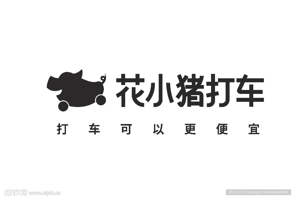 花小猪打车logo