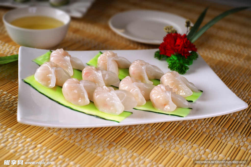 虾饺