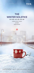 房地产大雪