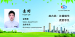 工位牌
