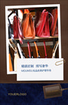 高端皮具护理活动