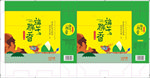 粽子礼盒