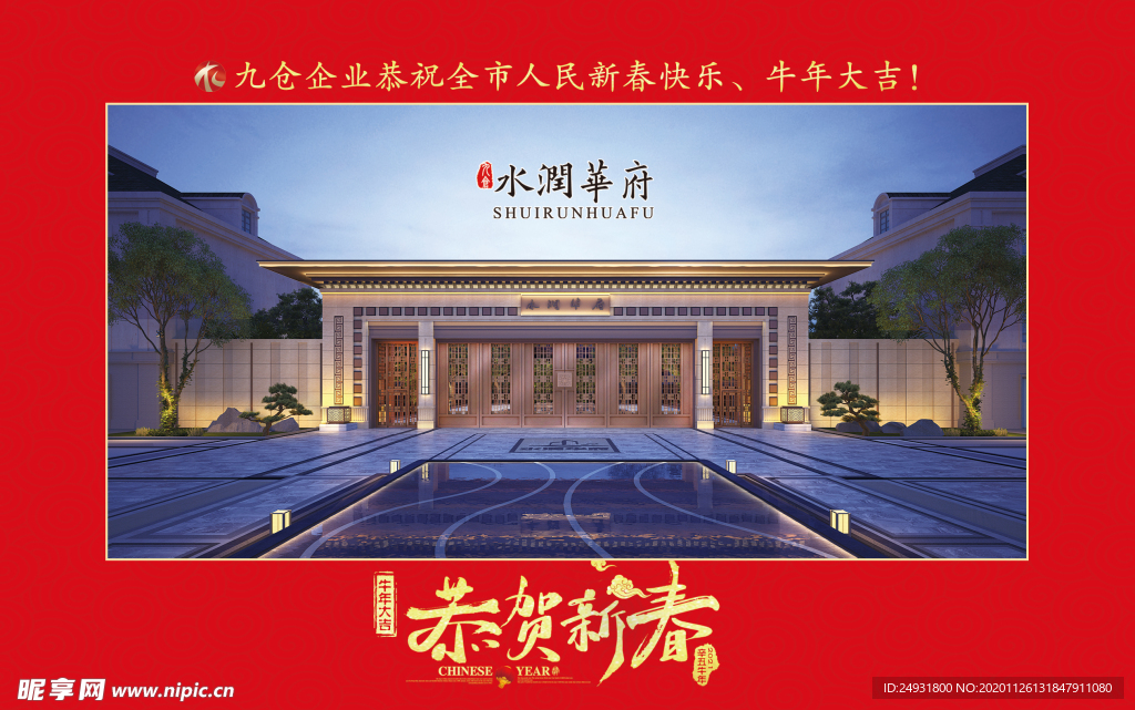 2021台历