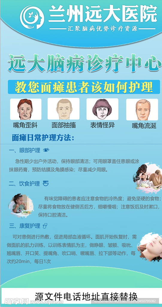 医疗
