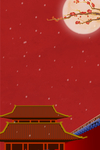 红色背景