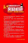 制度