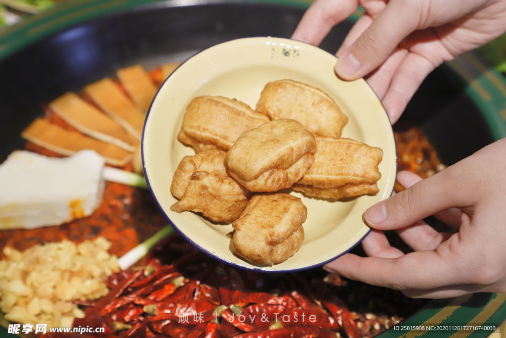 火锅配菜