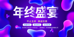 双十二
