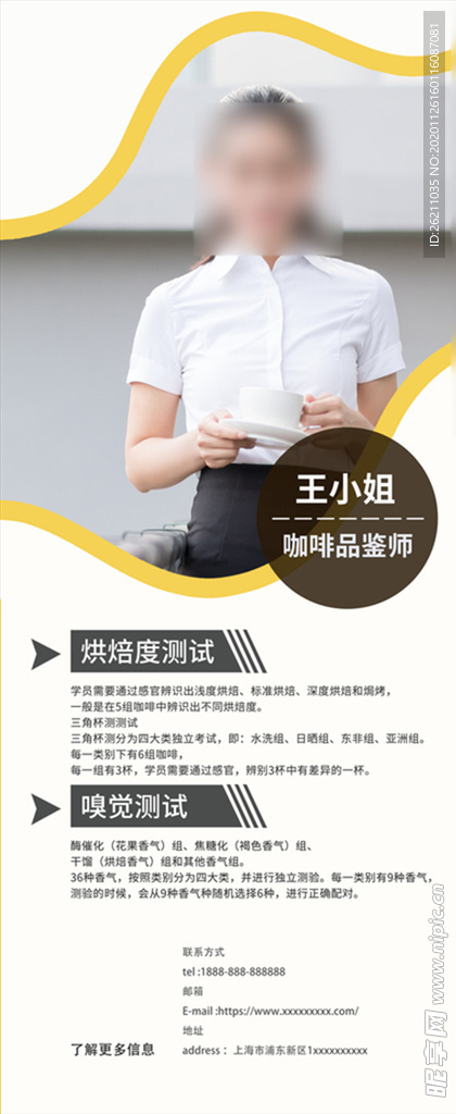 展架 易拉宝