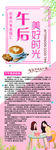 下午茶