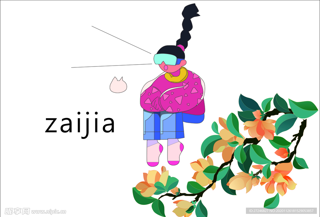 休闲插画
