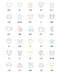 动物小图标
