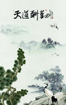 装饰画
