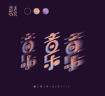 音乐