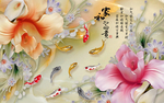 家和富贵九鱼图