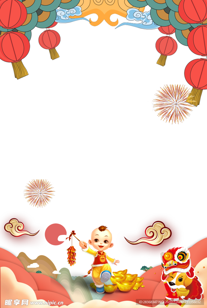 春节素材