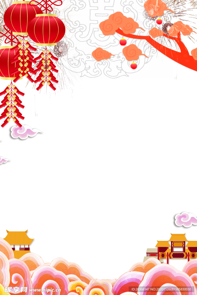 春节素材
